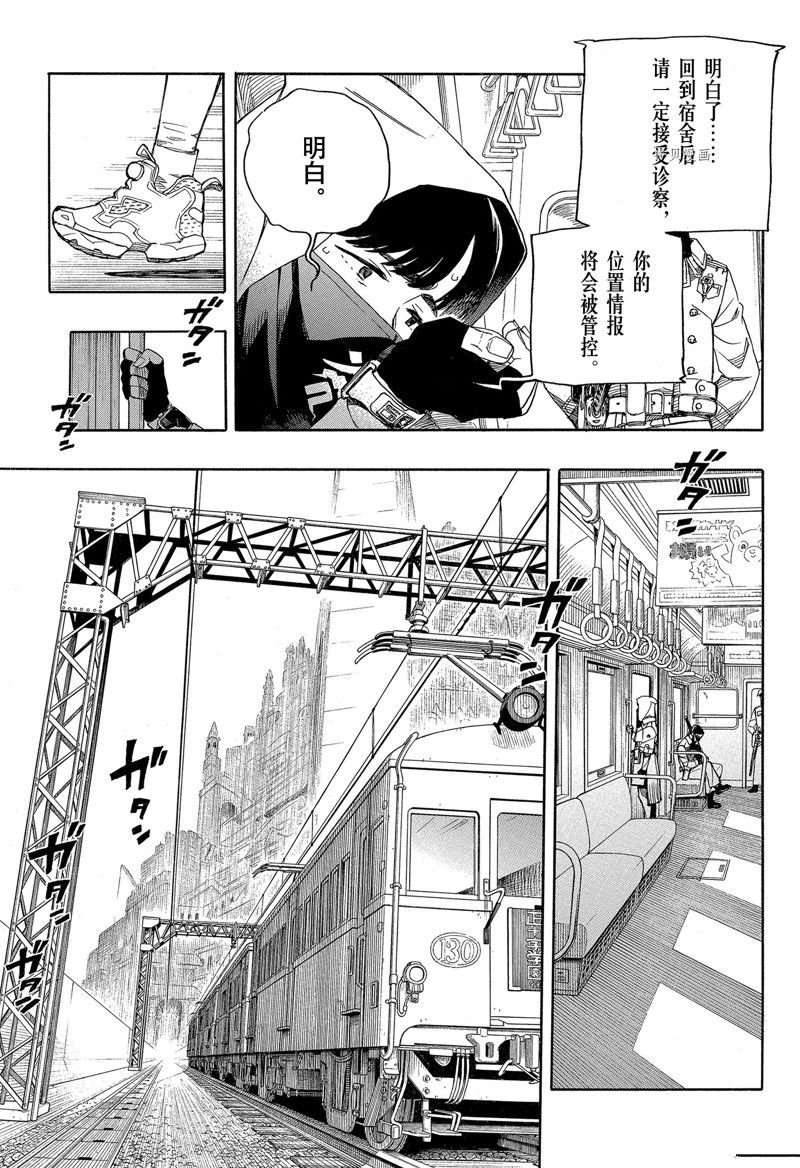第139话 试看版
