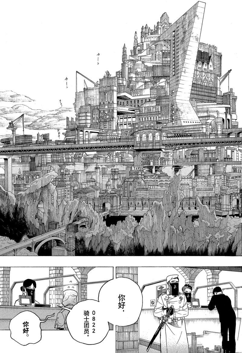 第139话 试看版