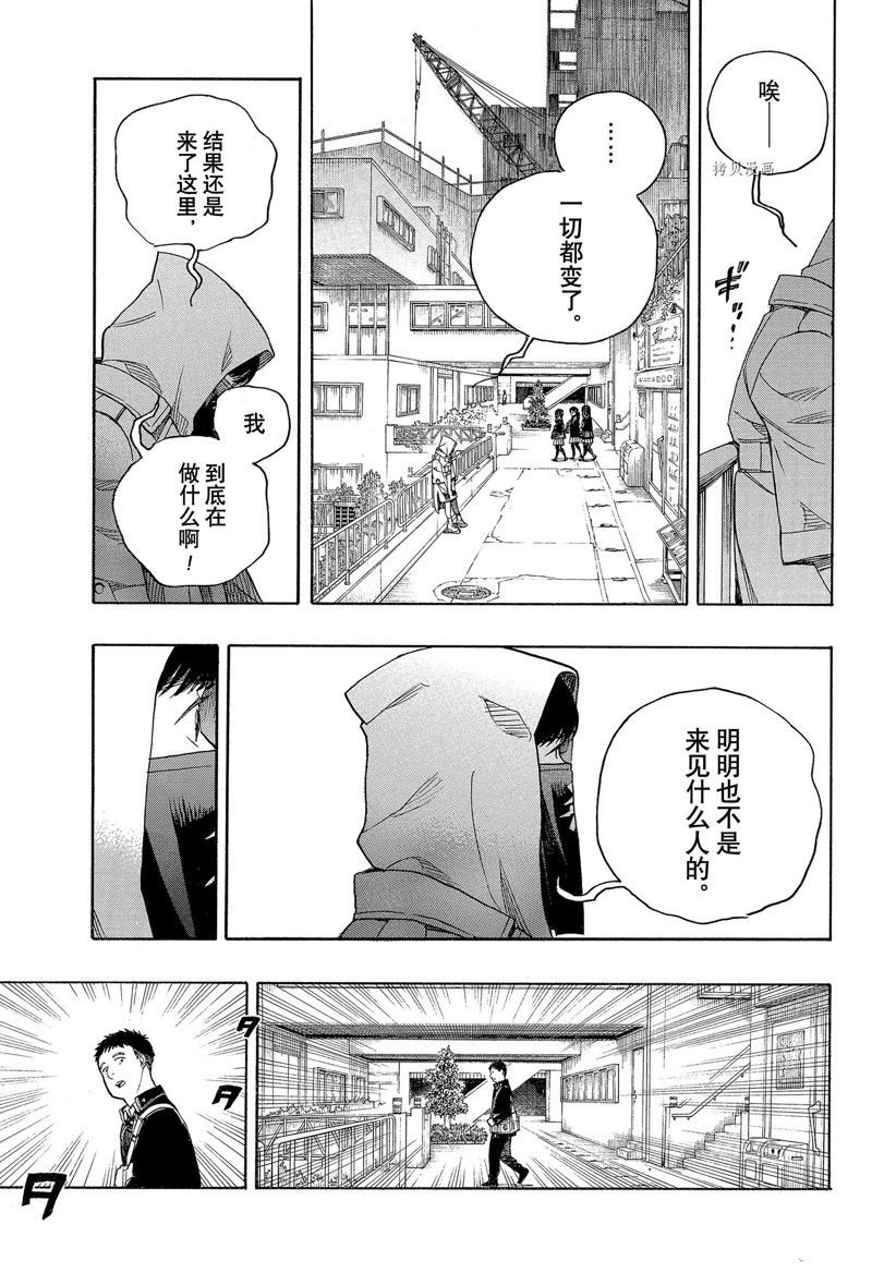 第139话 试看版