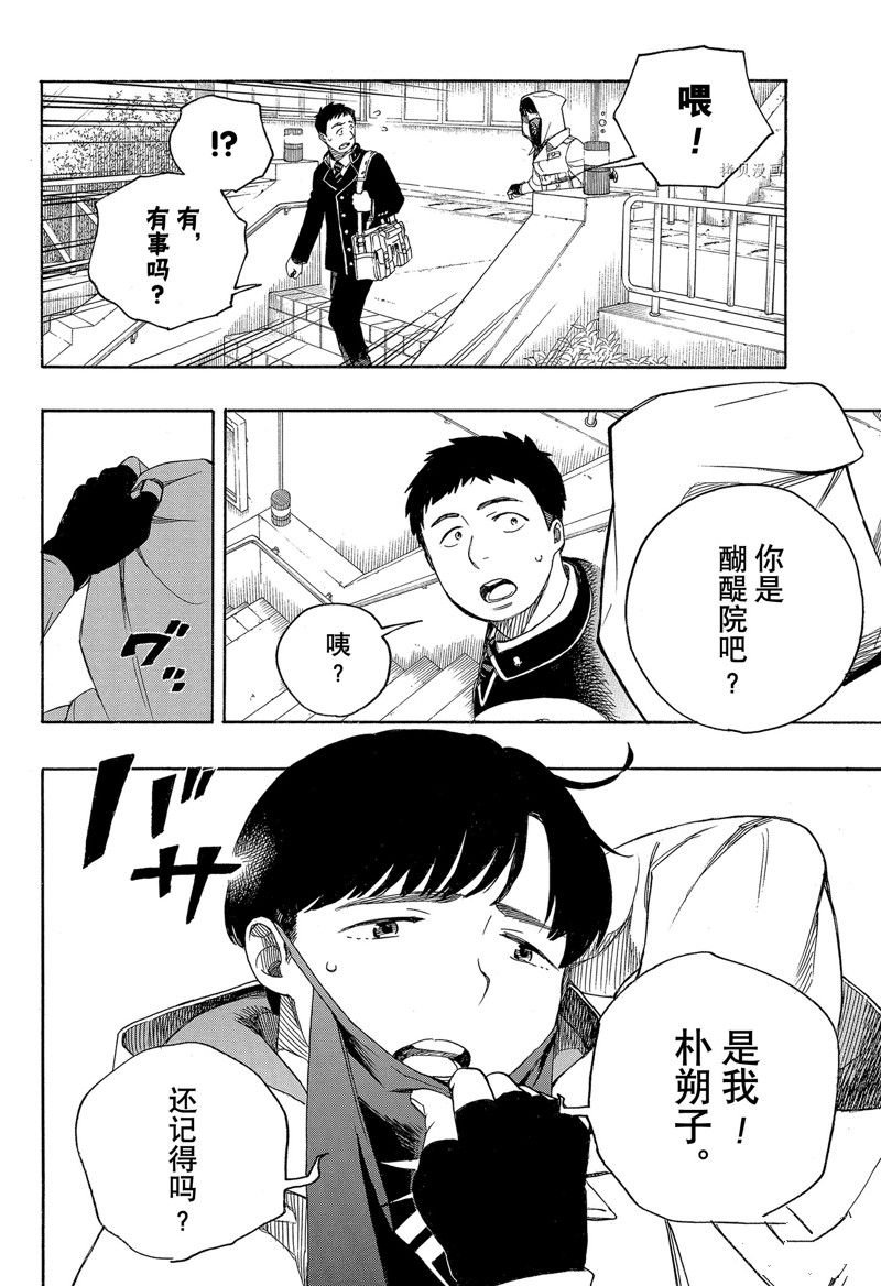 第139话 试看版
