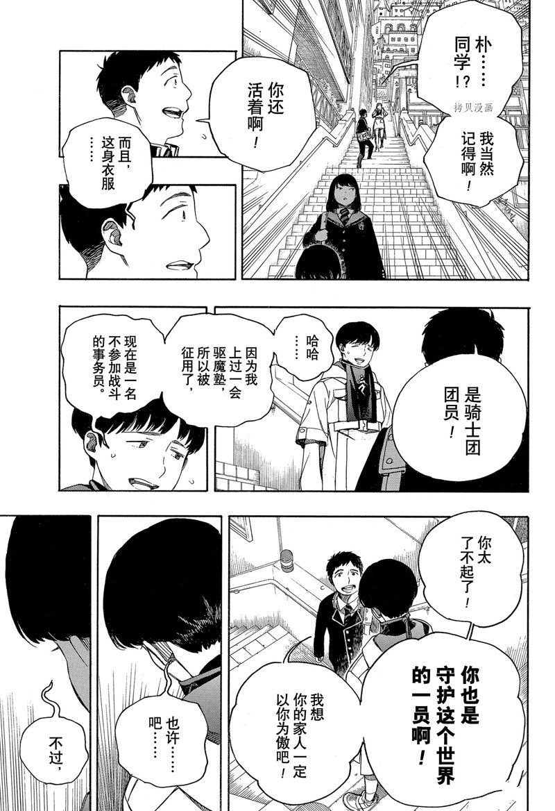 第139话 试看版