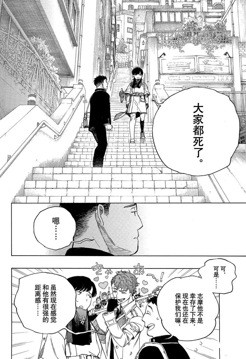 第139话 试看版