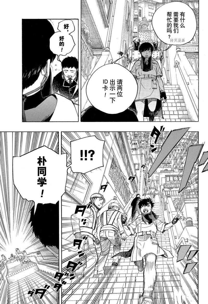 第139话 试看版