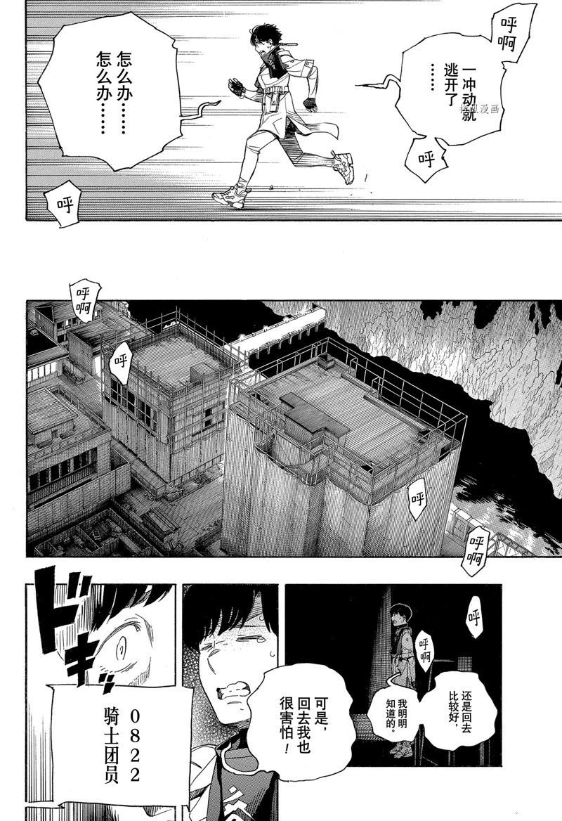 第139话 试看版