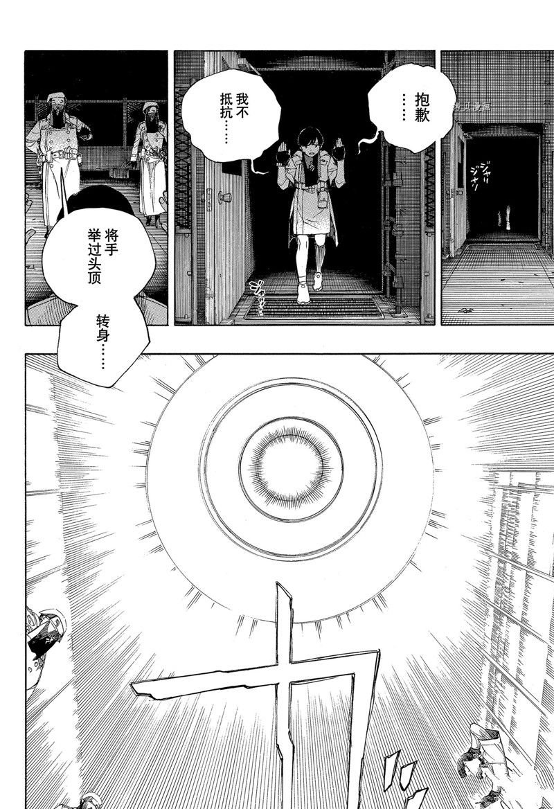 第139话 试看版
