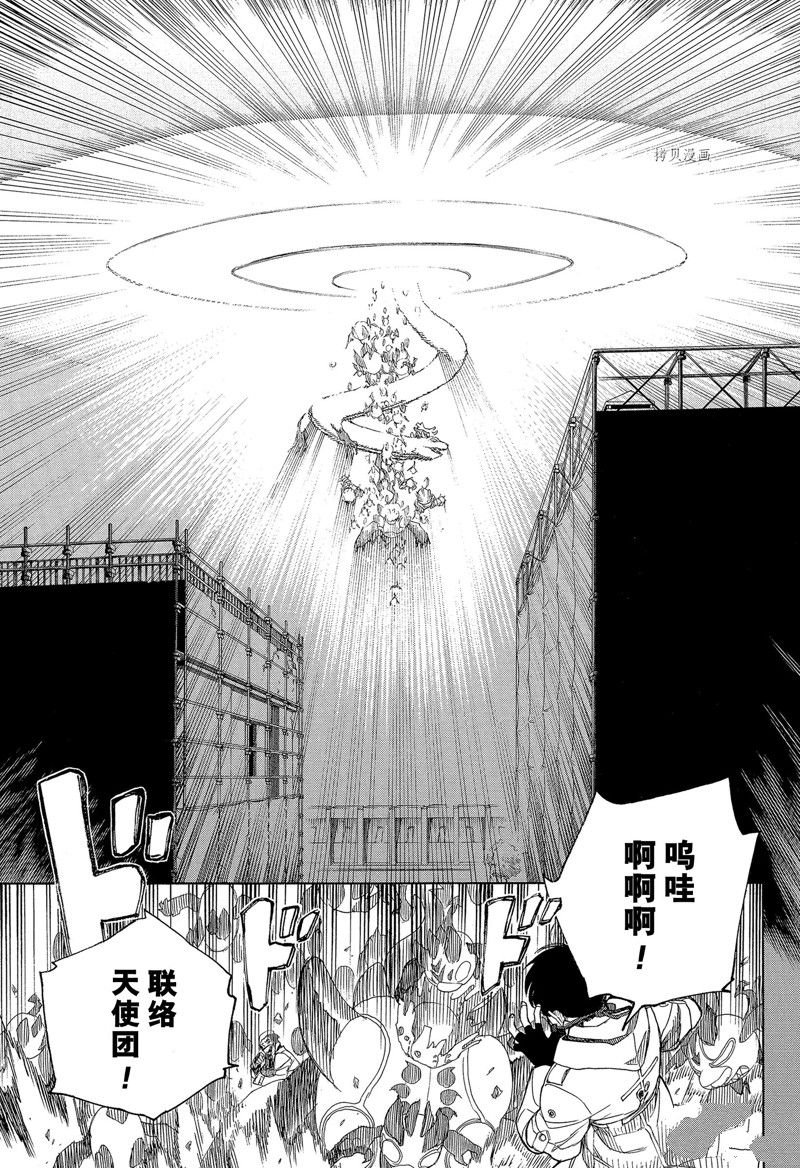 第139话 试看版