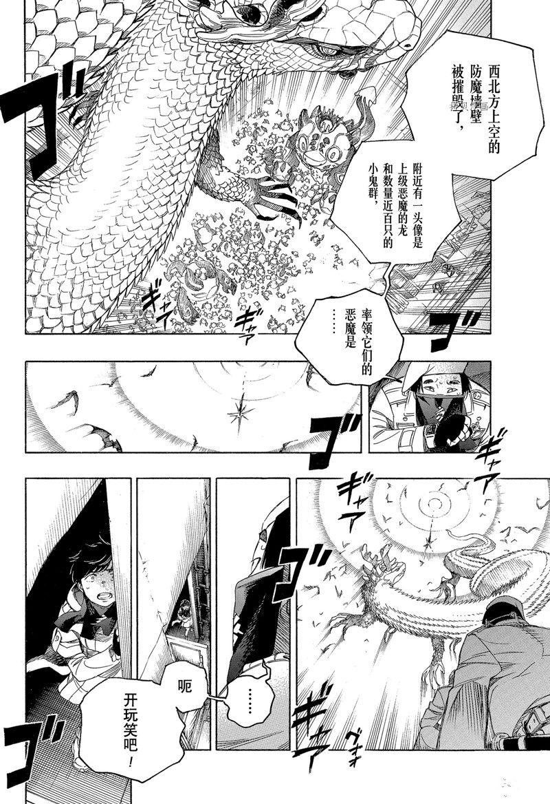 第139话 试看版