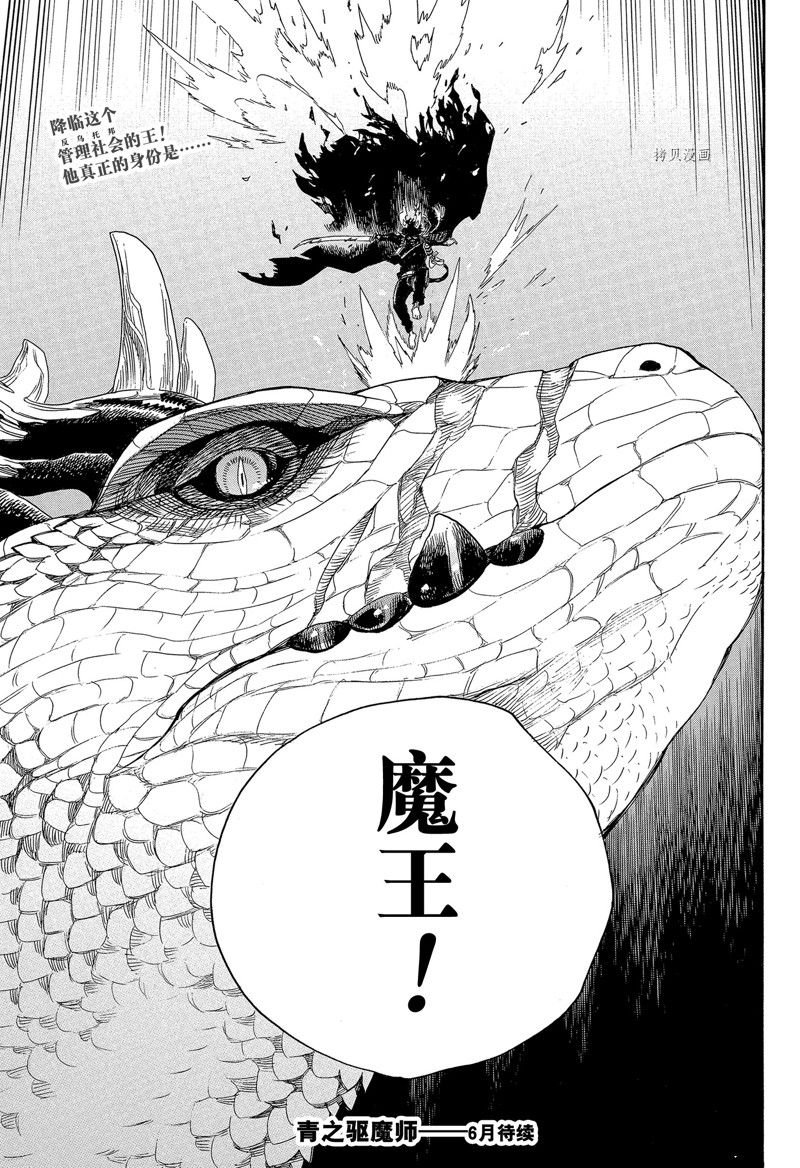 第139话 试看版
