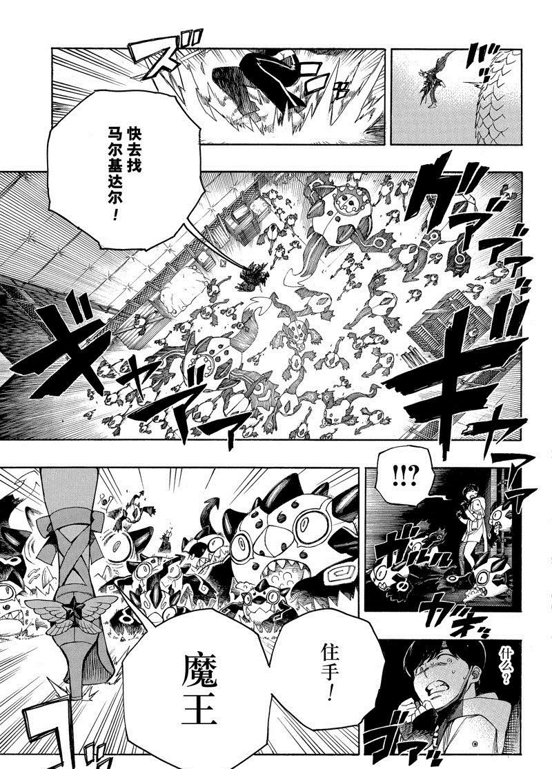第140话 试看版