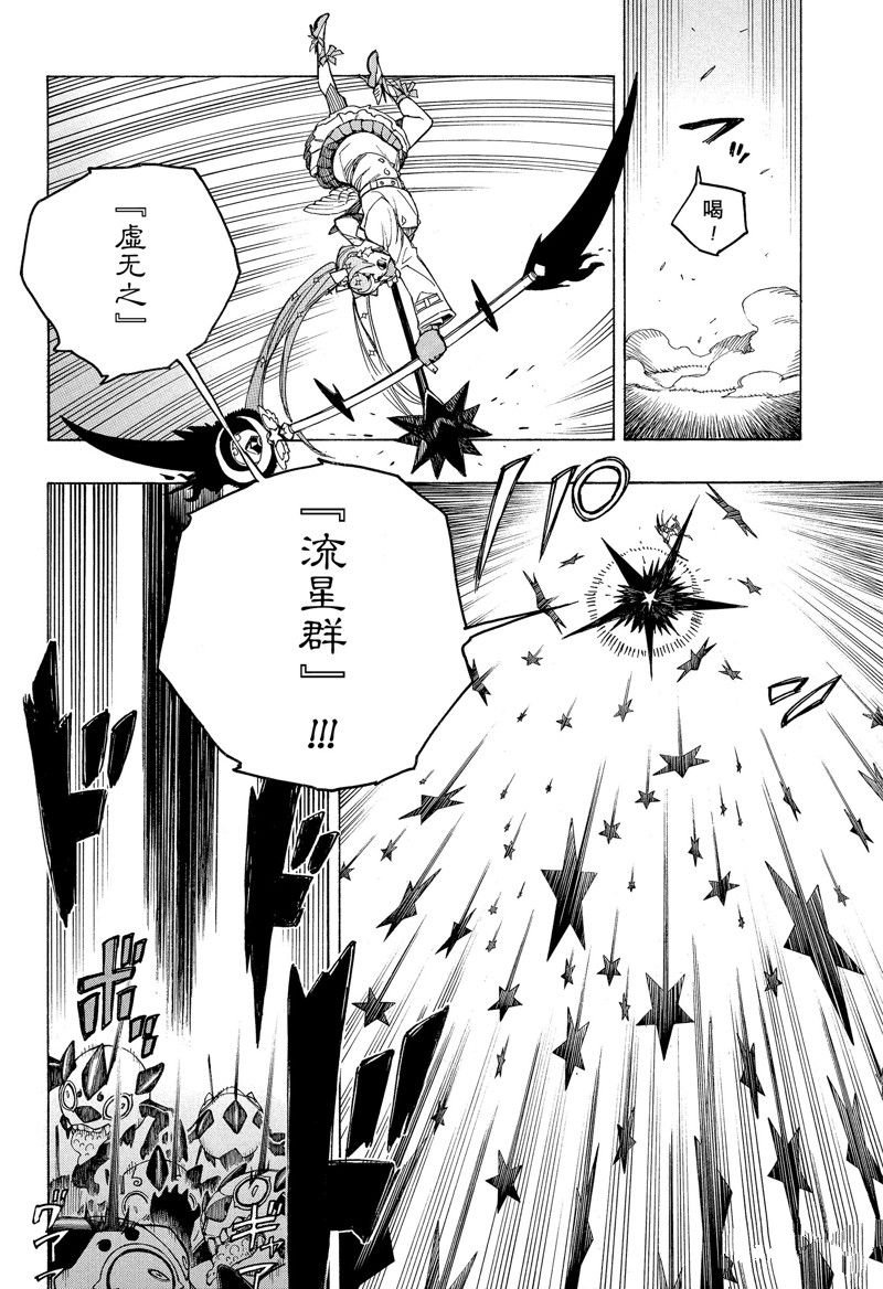 第140话 试看版