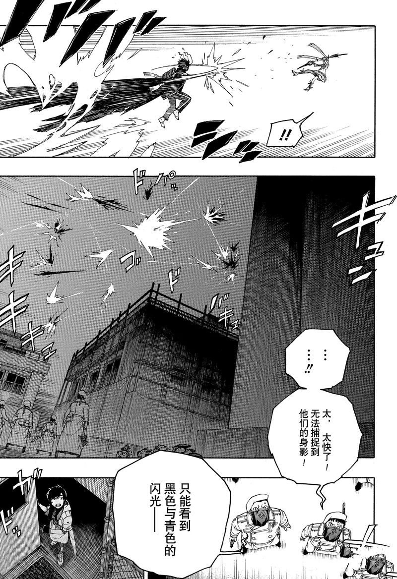 第140话 试看版