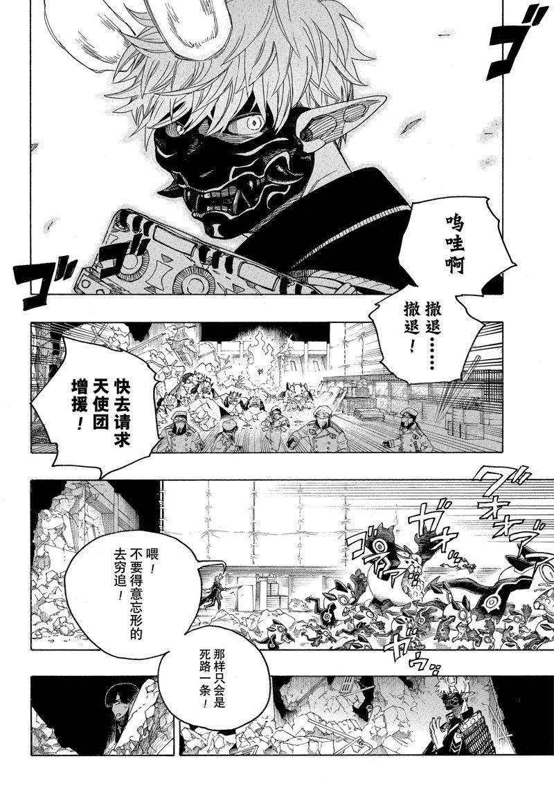 第140话 试看版
