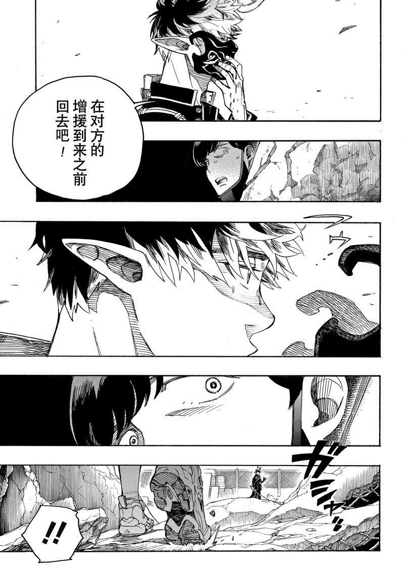 第140话 试看版