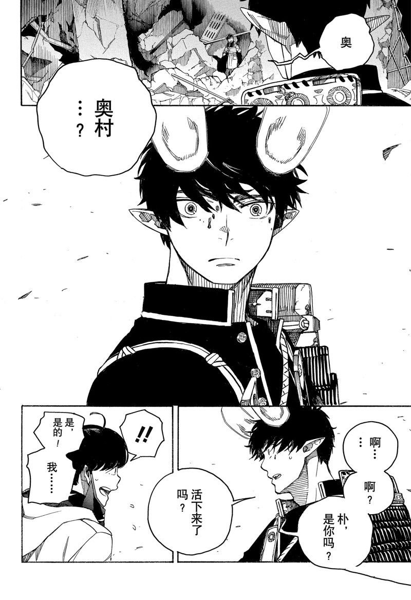 第140话 试看版