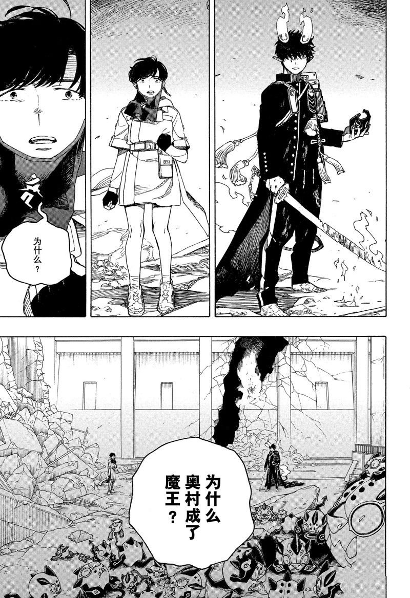 第140话 试看版