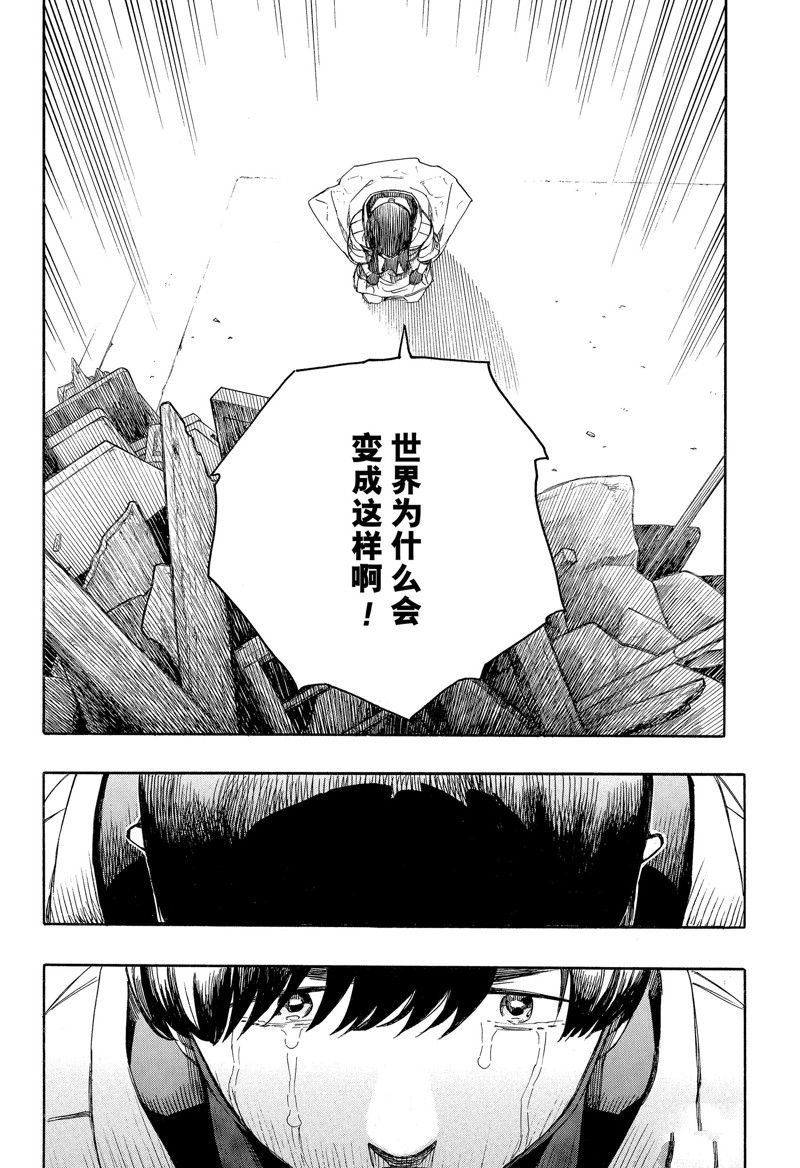 第140话 试看版
