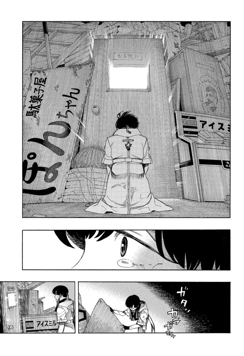 第140话 试看版