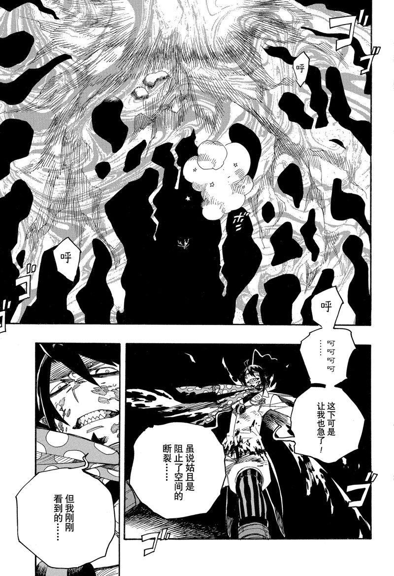 第140话 试看版