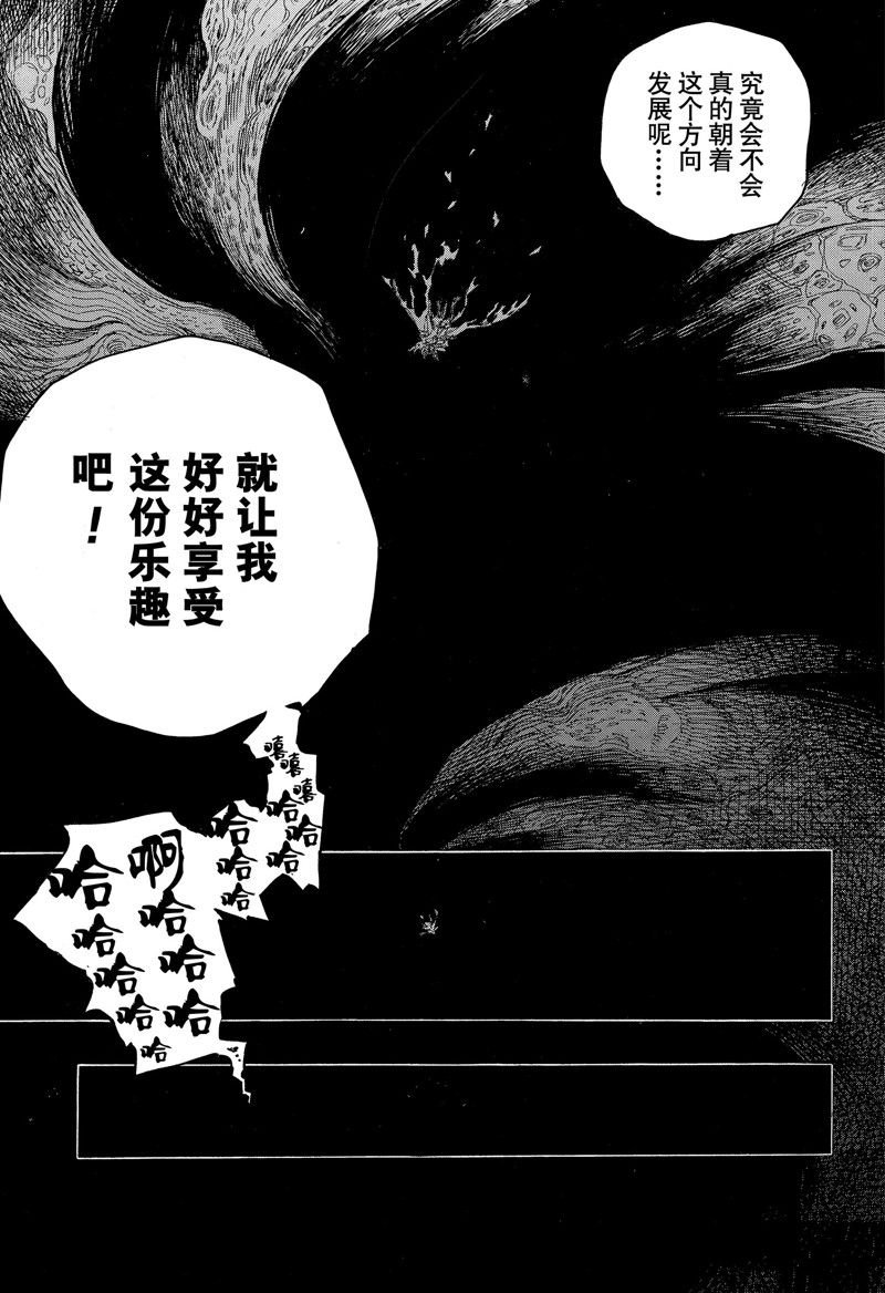 第140话 试看版
