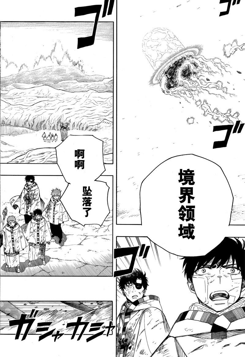 第141话 试看版