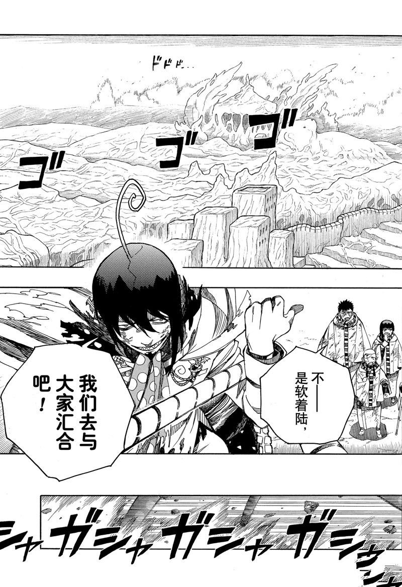 第141话 试看版