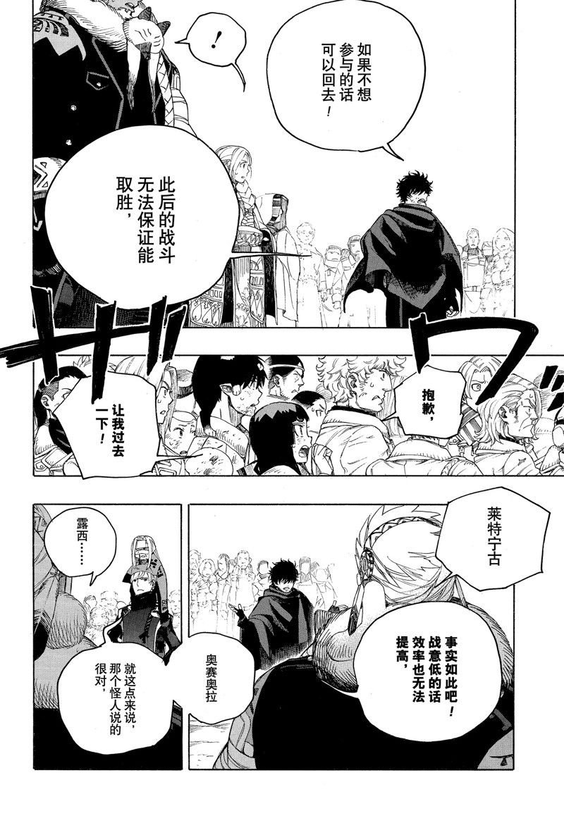 第141话 试看版