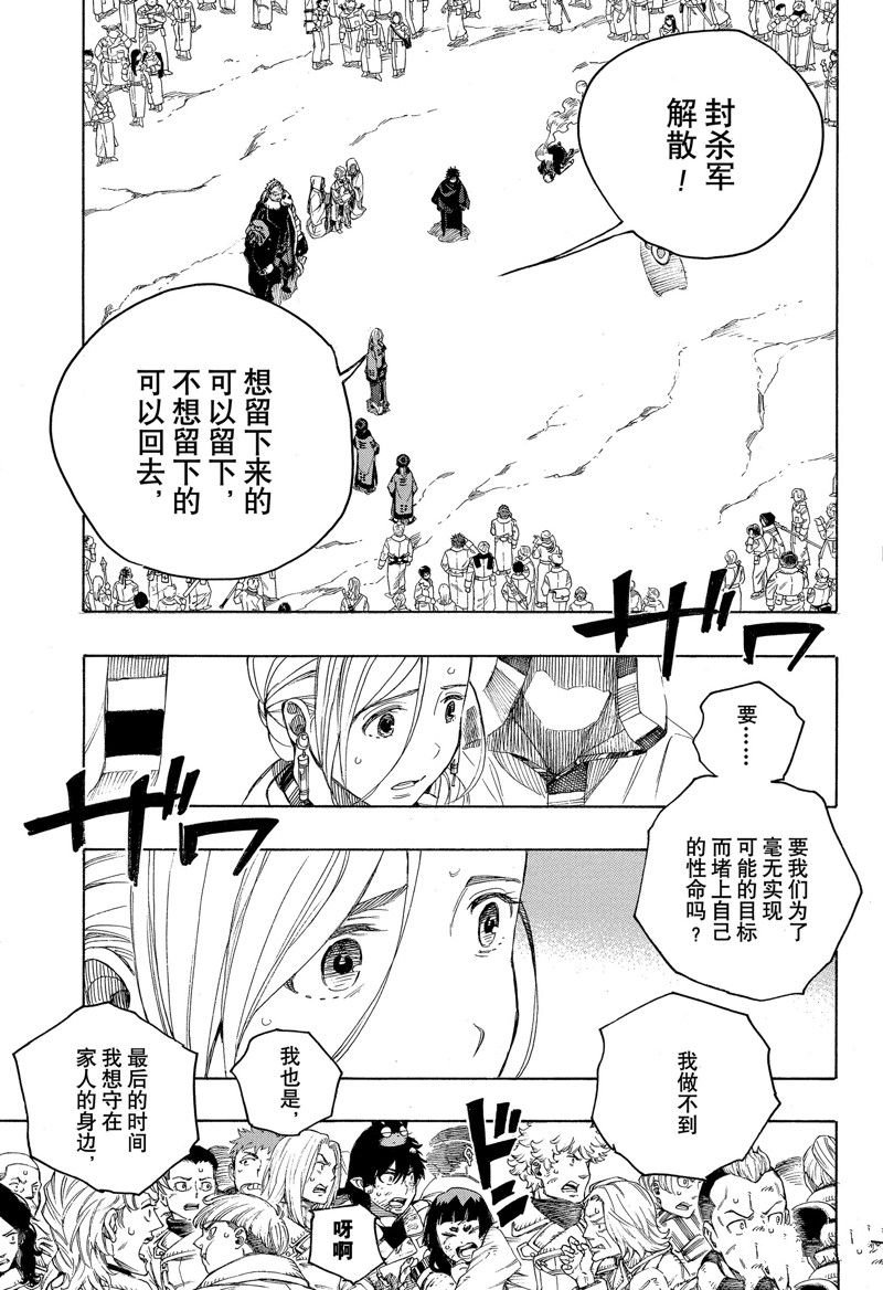 第141话 试看版