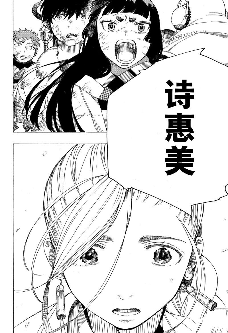 第141话 试看版