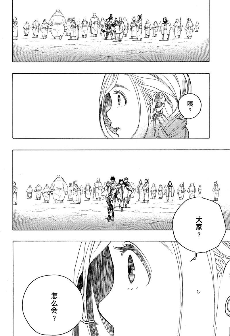 第142话 试看版