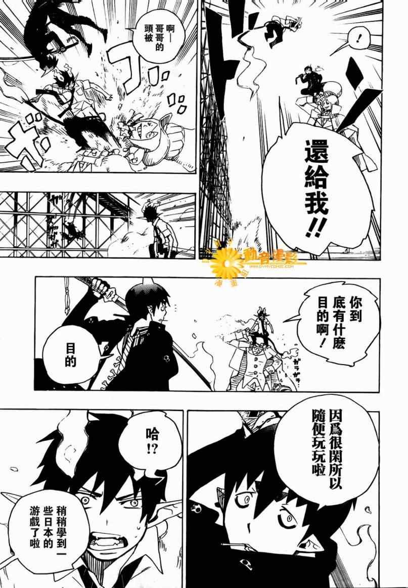 第9话