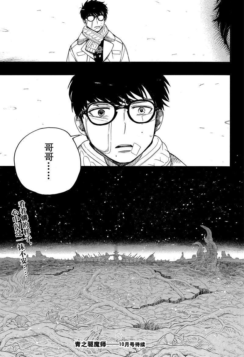 第143话 试看版