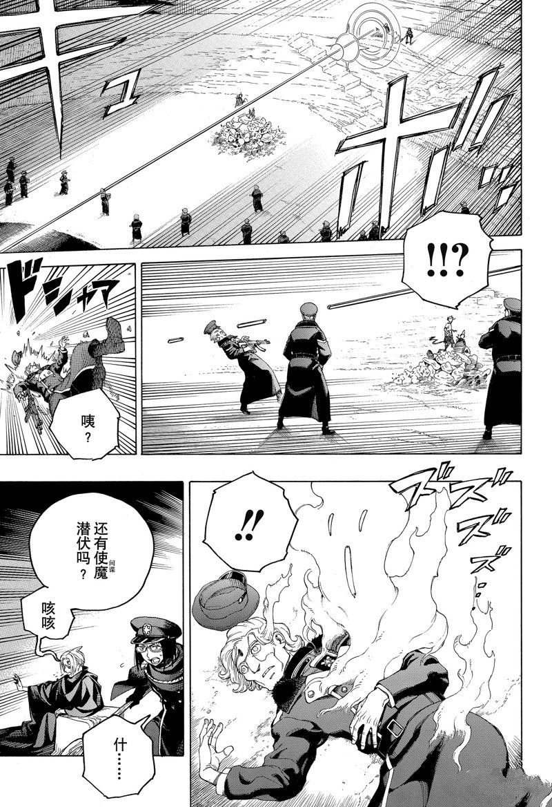 第144话 试看版