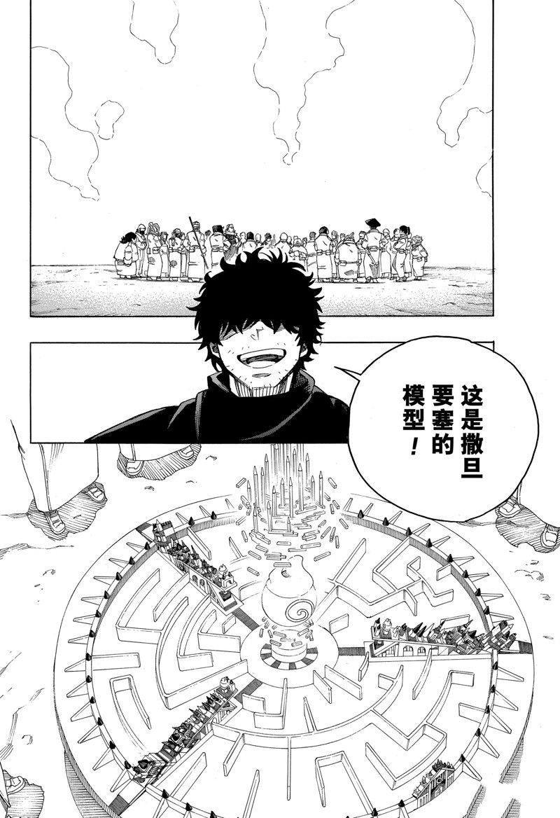 第145话 试看版