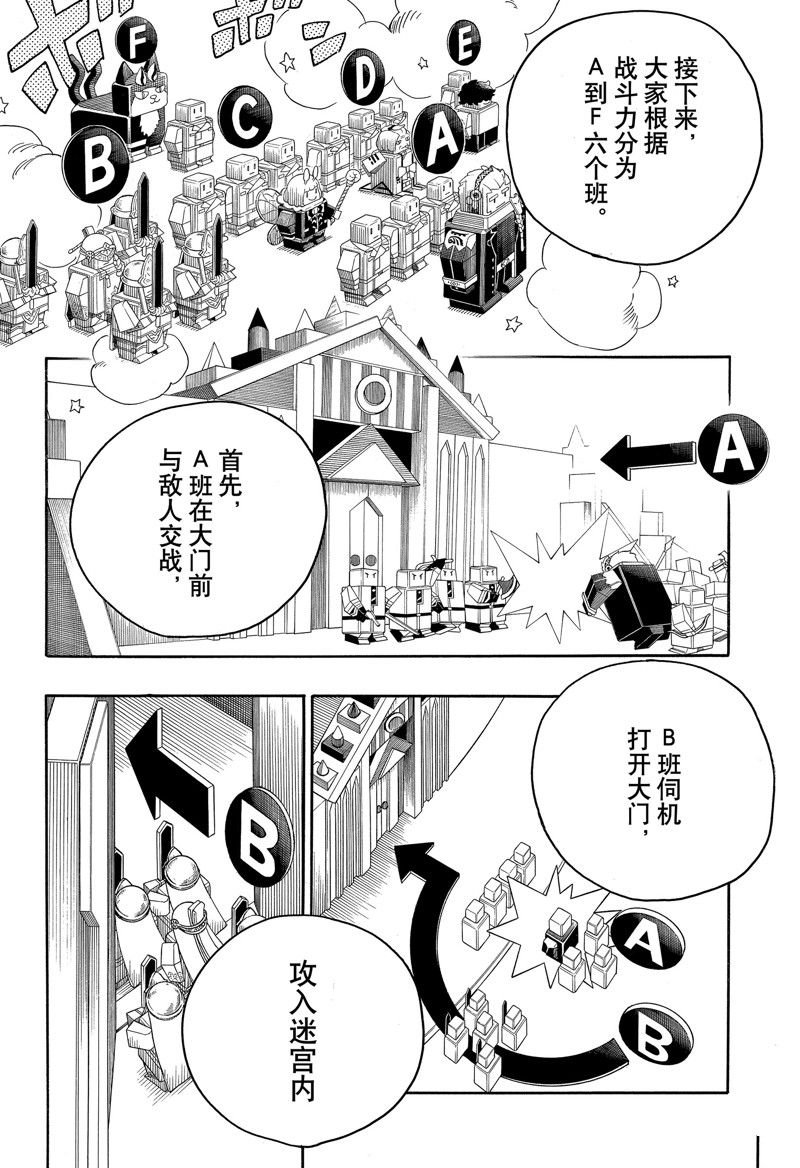 第145话 试看版