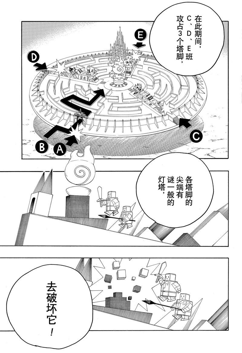 第145话 试看版