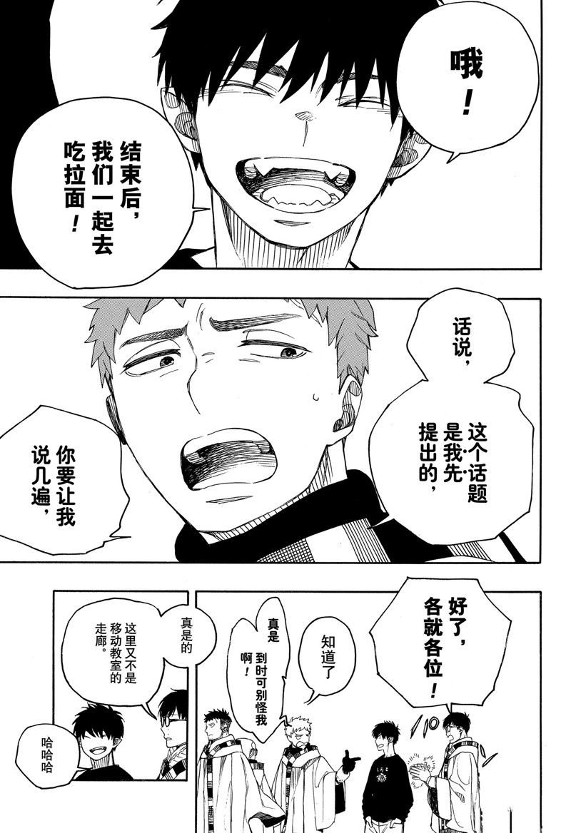 第145话 试看版