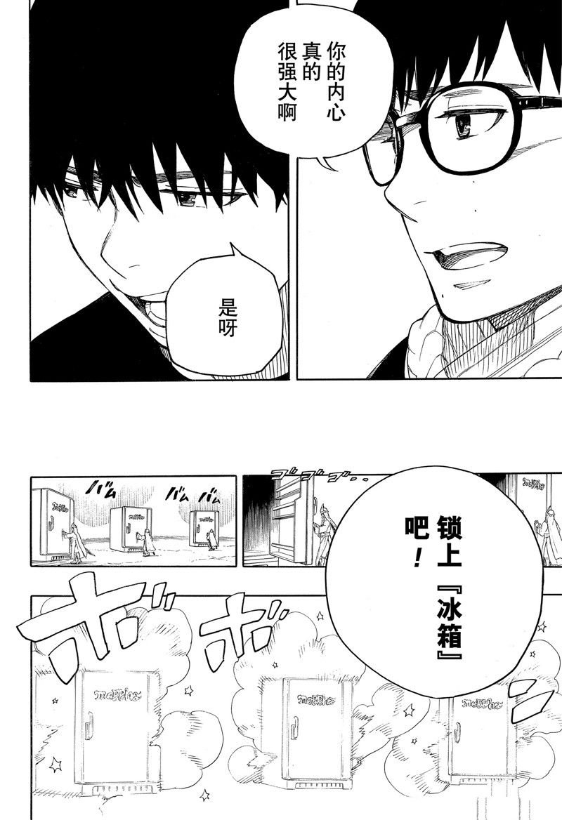 第145话 试看版