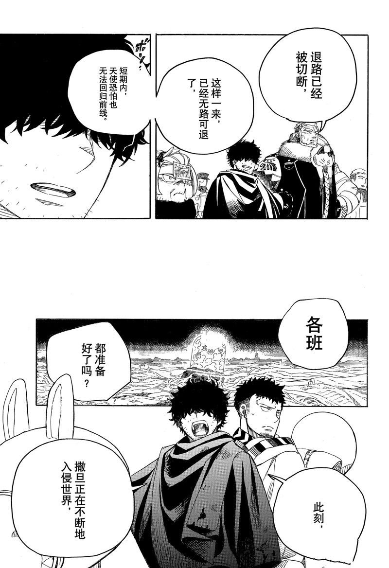 第145话 试看版