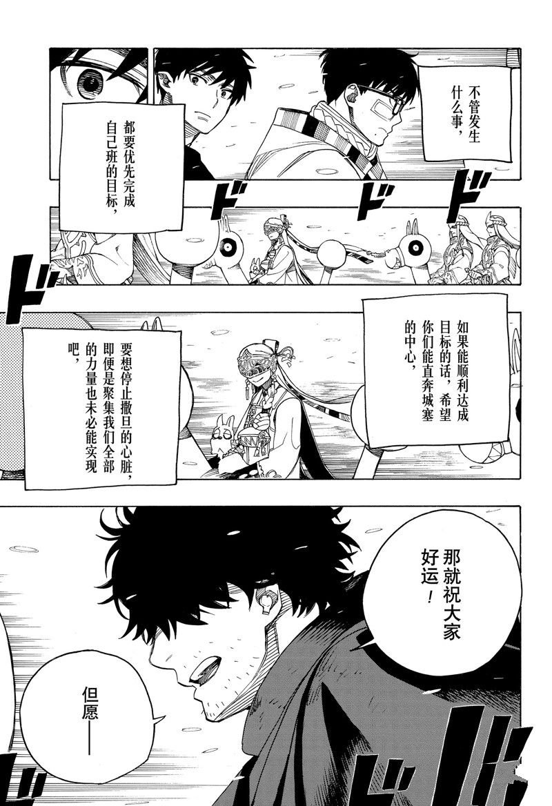 第146话