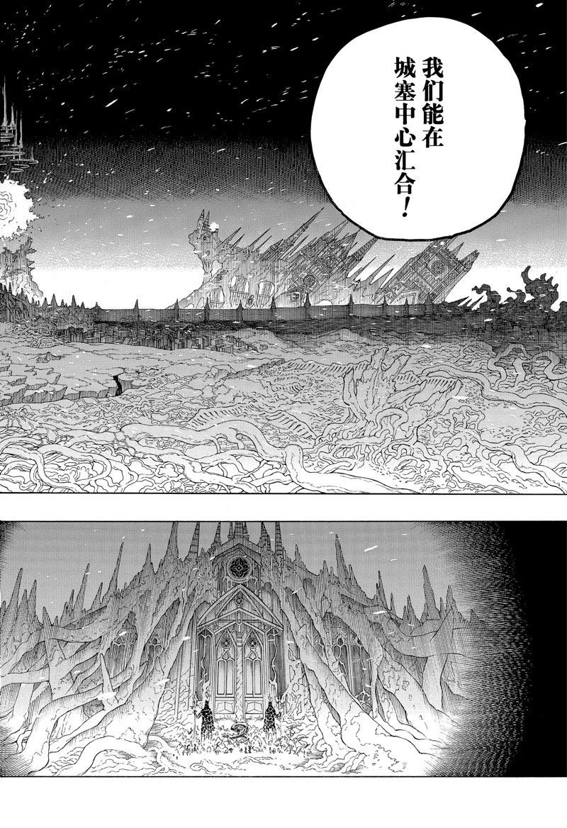 第146话