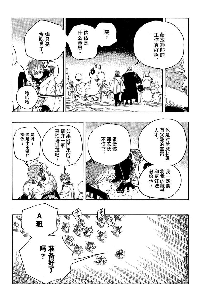 第146话