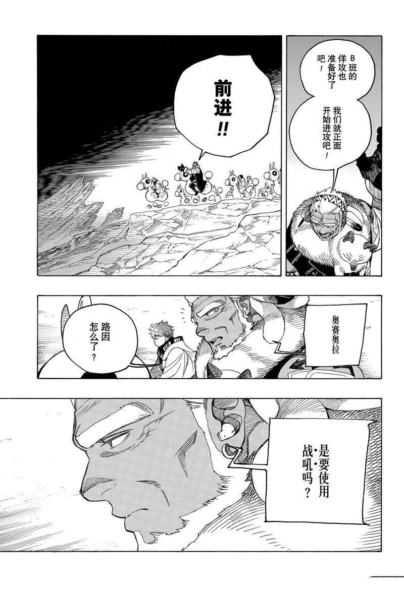 第146话