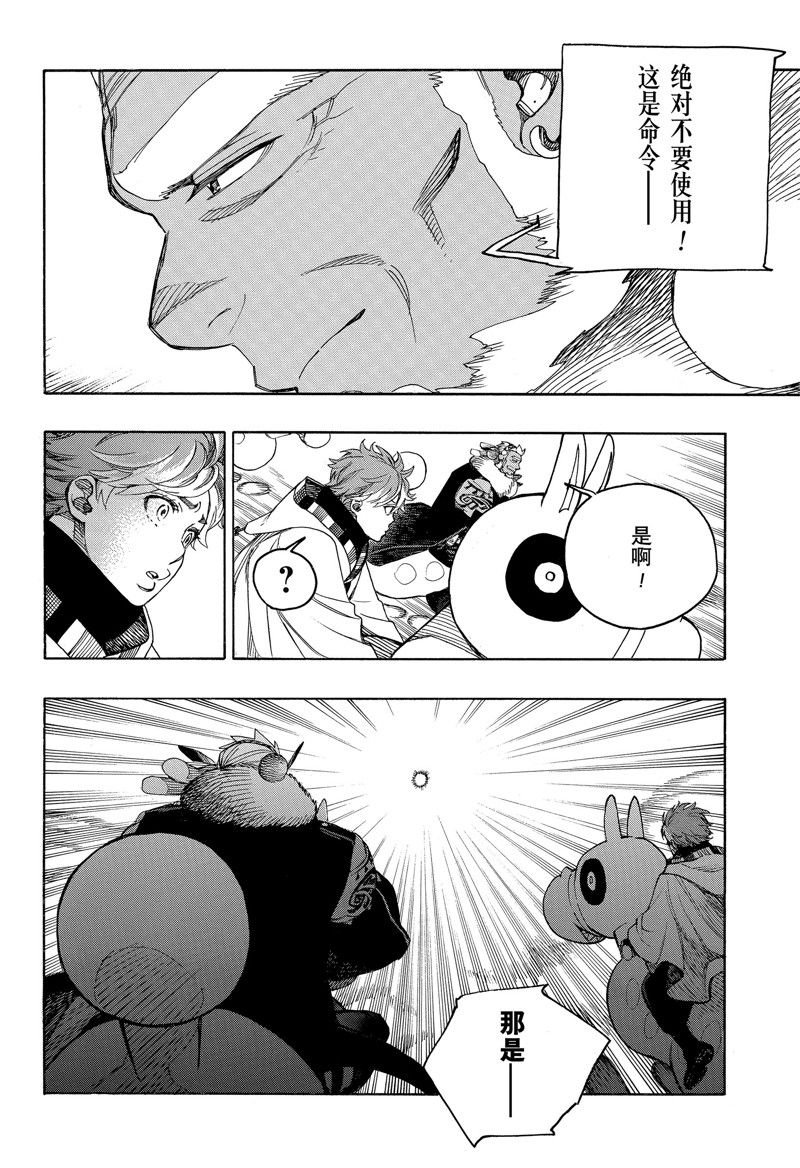 第146话