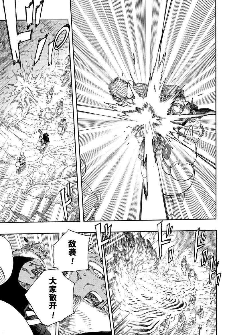 第146话