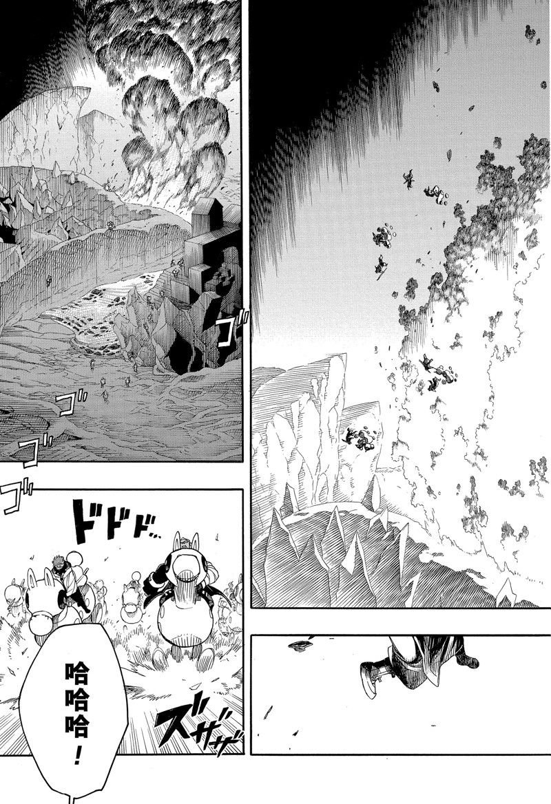 第146话