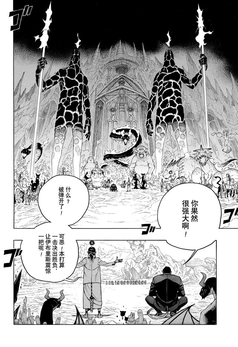 第146话