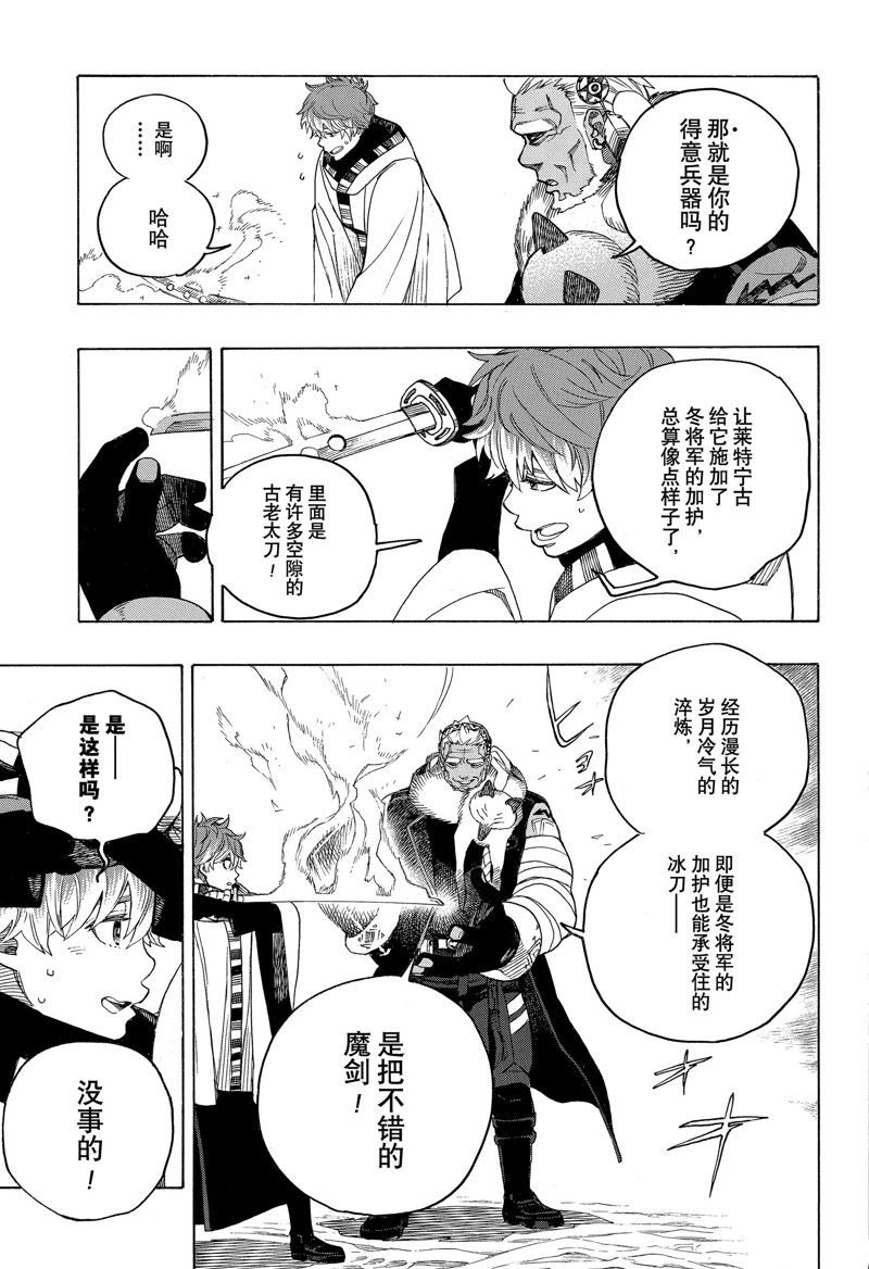第146话