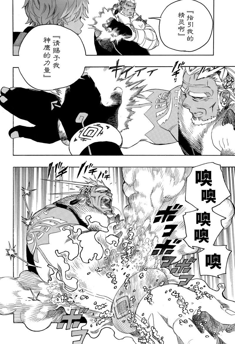 第146话