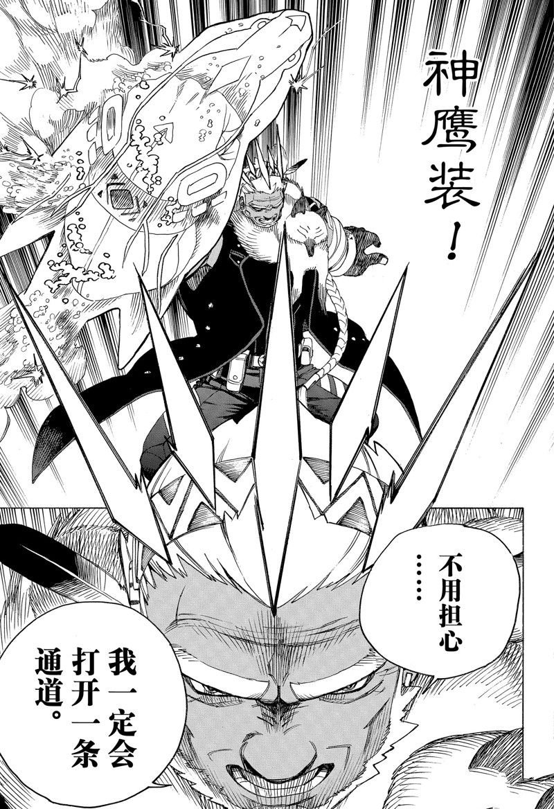 第146话