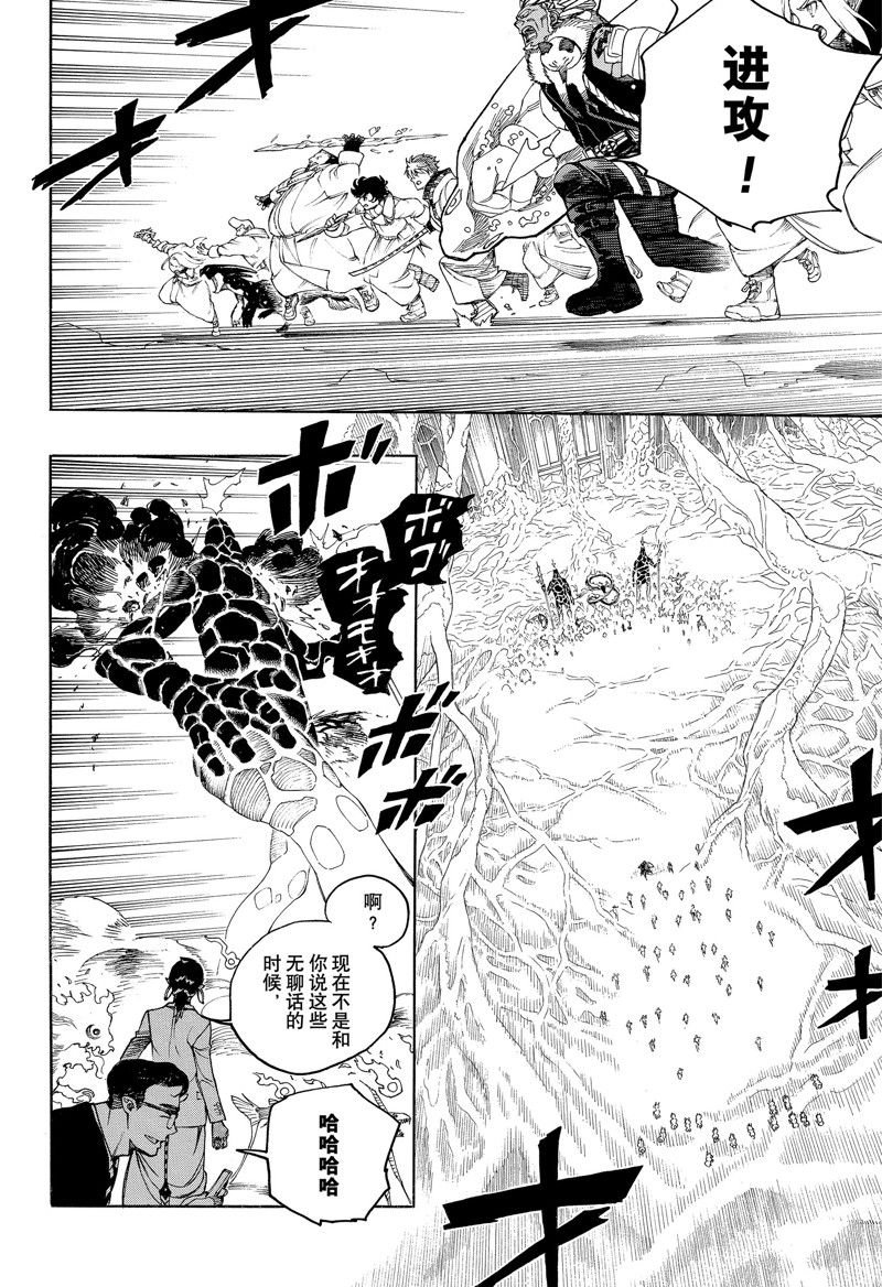 第146话